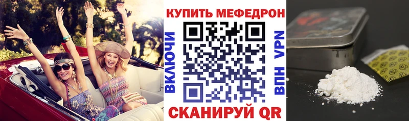 Названия наркотиков Судак ОМГ ОМГ вход A PVP Героин Cocaine Меф мяу мяу ГАШ Codein
