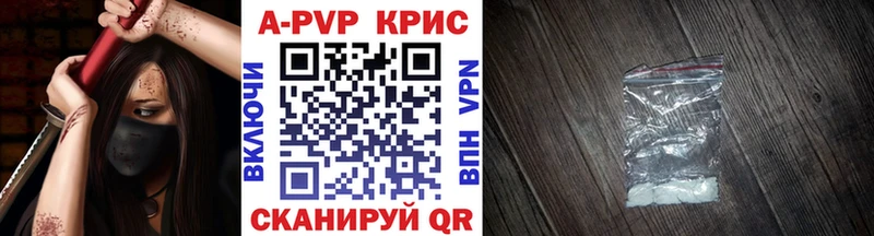 Alpha-PVP кристаллы Судак