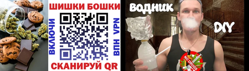 наркошоп  Судак  Canna-Cookies марихуана 