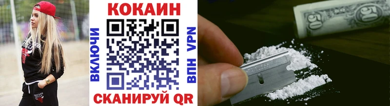 КОКАИН Боливия  OMG зеркало  Судак 
