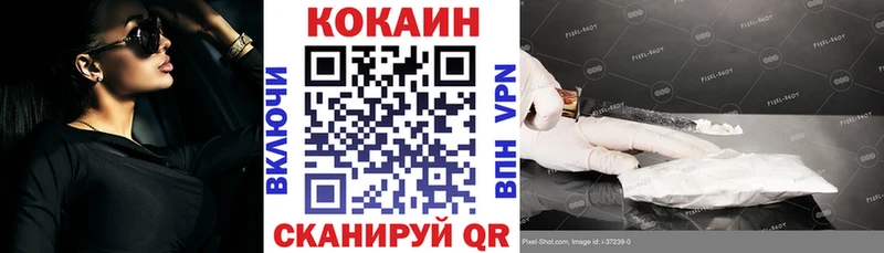КОКАИН 99% Судак