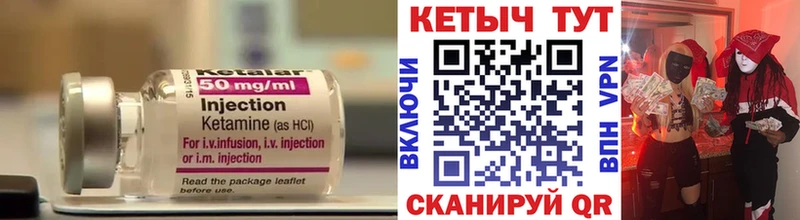 как найти   Судак  МЕГА маркетплейс  Кетамин VHQ 
