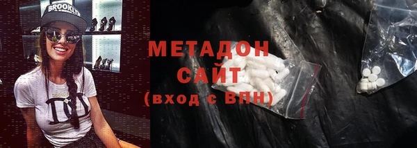 первитин Зерноград