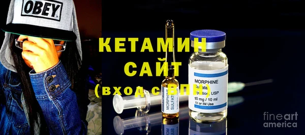 амф Слюдянка