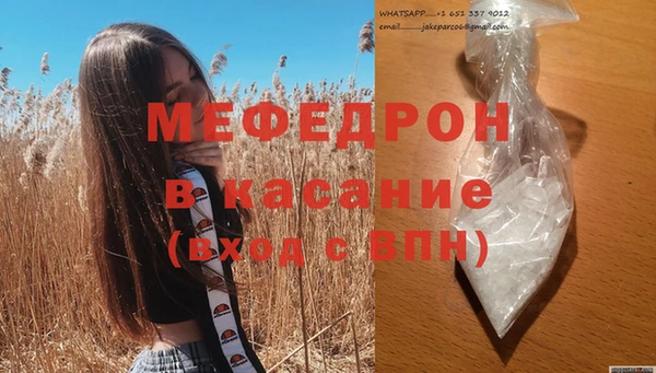 амф Слюдянка
