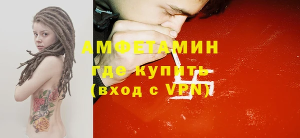 шишки Зеленодольск