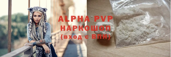 первитин Зерноград