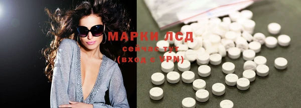 шишки Зеленодольск