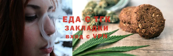 мет Снежинск