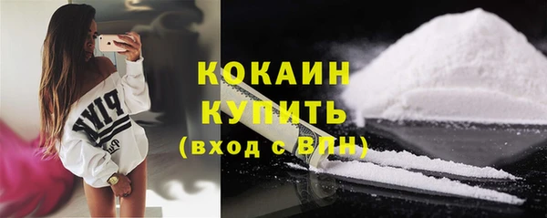 первитин Зерноград