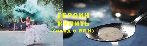 дистиллят марихуана Снежногорск