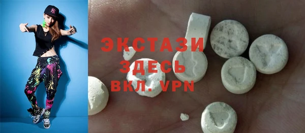 амф Слюдянка