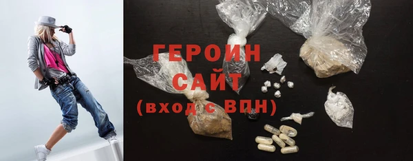 шишки Зеленодольск