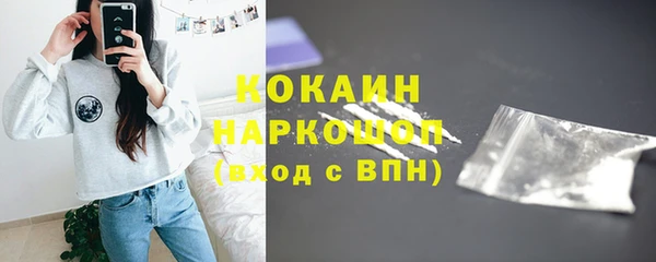 первитин Зерноград