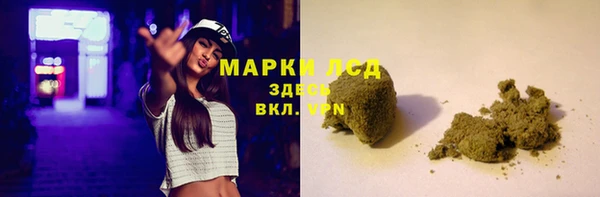 мет Снежинск