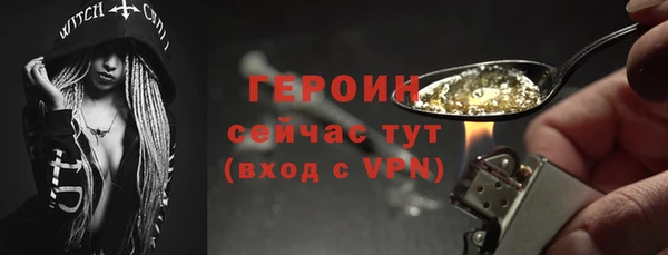 шишки Зеленодольск
