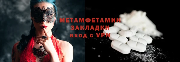 дистиллят марихуана Снежногорск