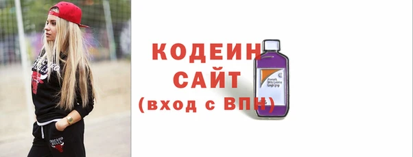 шишки Зеленодольск
