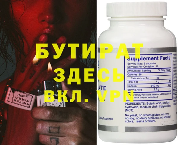 амф Слюдянка