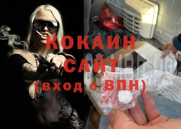 амф Слюдянка