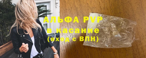 шишки Зеленодольск