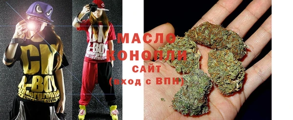 мет Снежинск