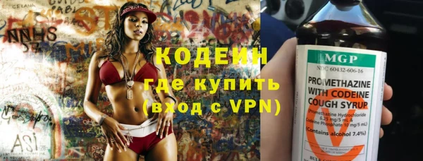 мет Снежинск