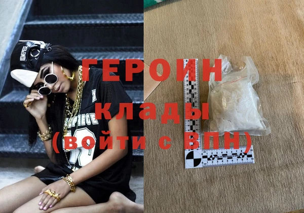 шишки Зеленодольск