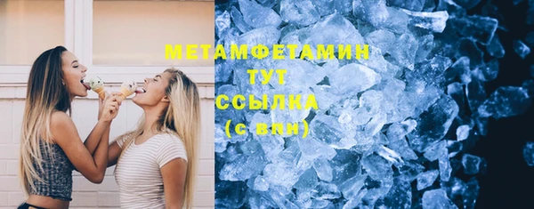 дистиллят марихуана Снежногорск