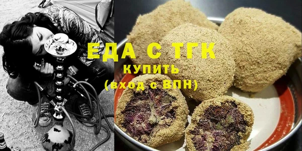дистиллят марихуана Снежногорск