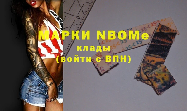 шишки Зеленодольск