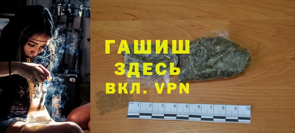 дистиллят марихуана Снежногорск