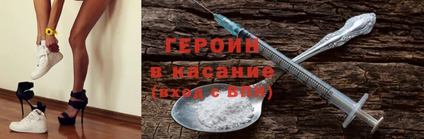 шишки Зеленодольск