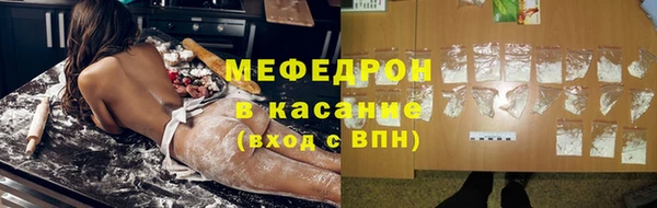 первитин Зерноград