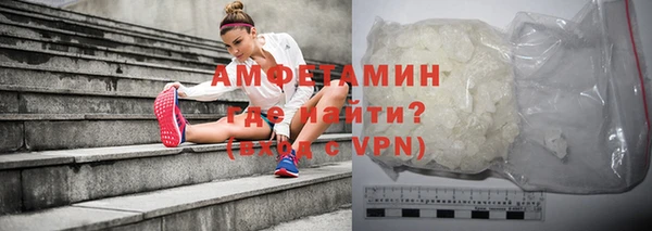 шишки Зеленодольск