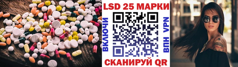 закладки  Судак  LSD-25 экстази кислота 