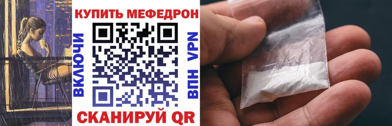 гидра рабочий сайт где можно купить Судак МЕФ мяу мяу