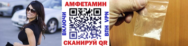 МЕТАМФЕТАМИН Methamphetamine  Судак 